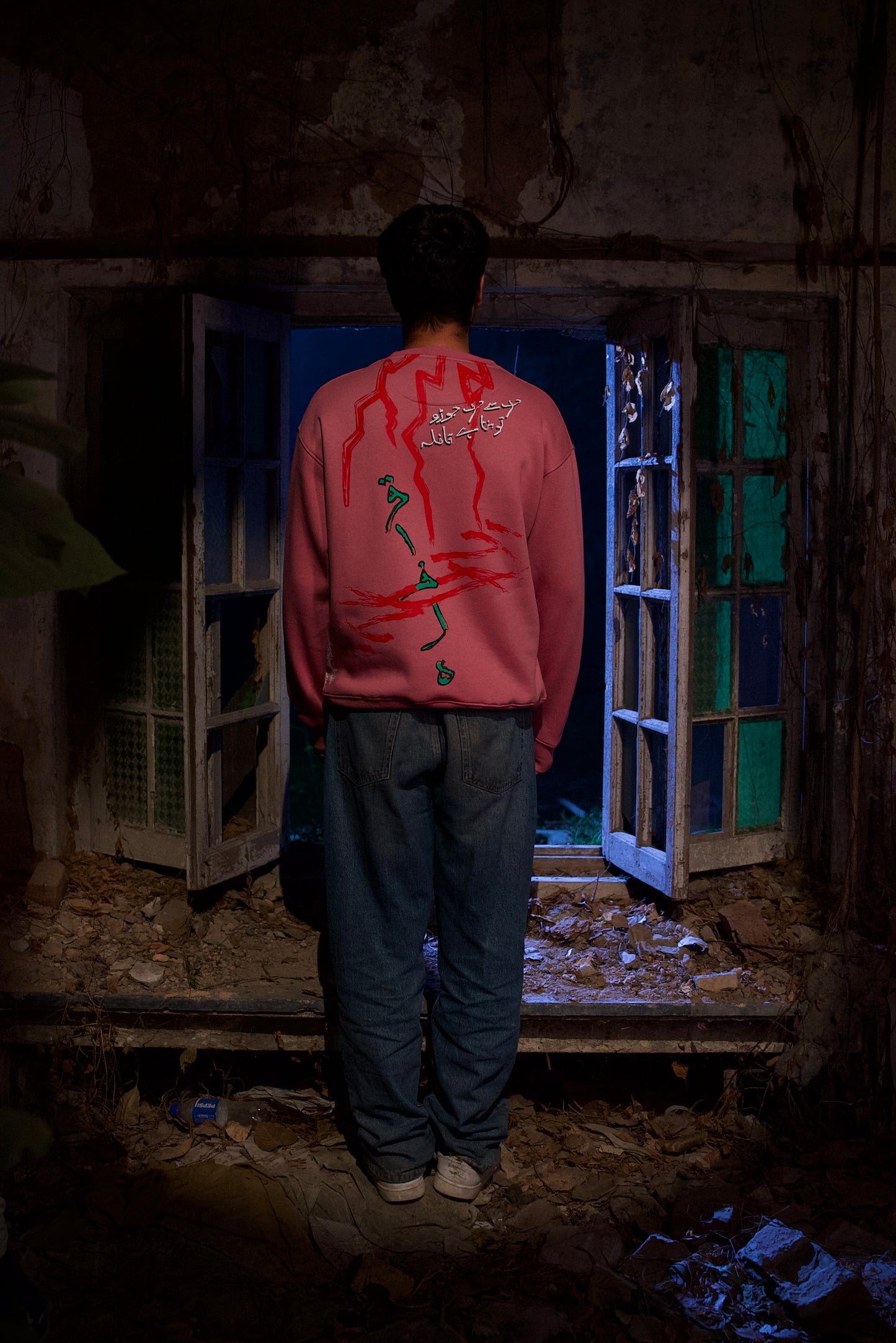 Fiore Cosmic Sweatshirt - Qafilastudio