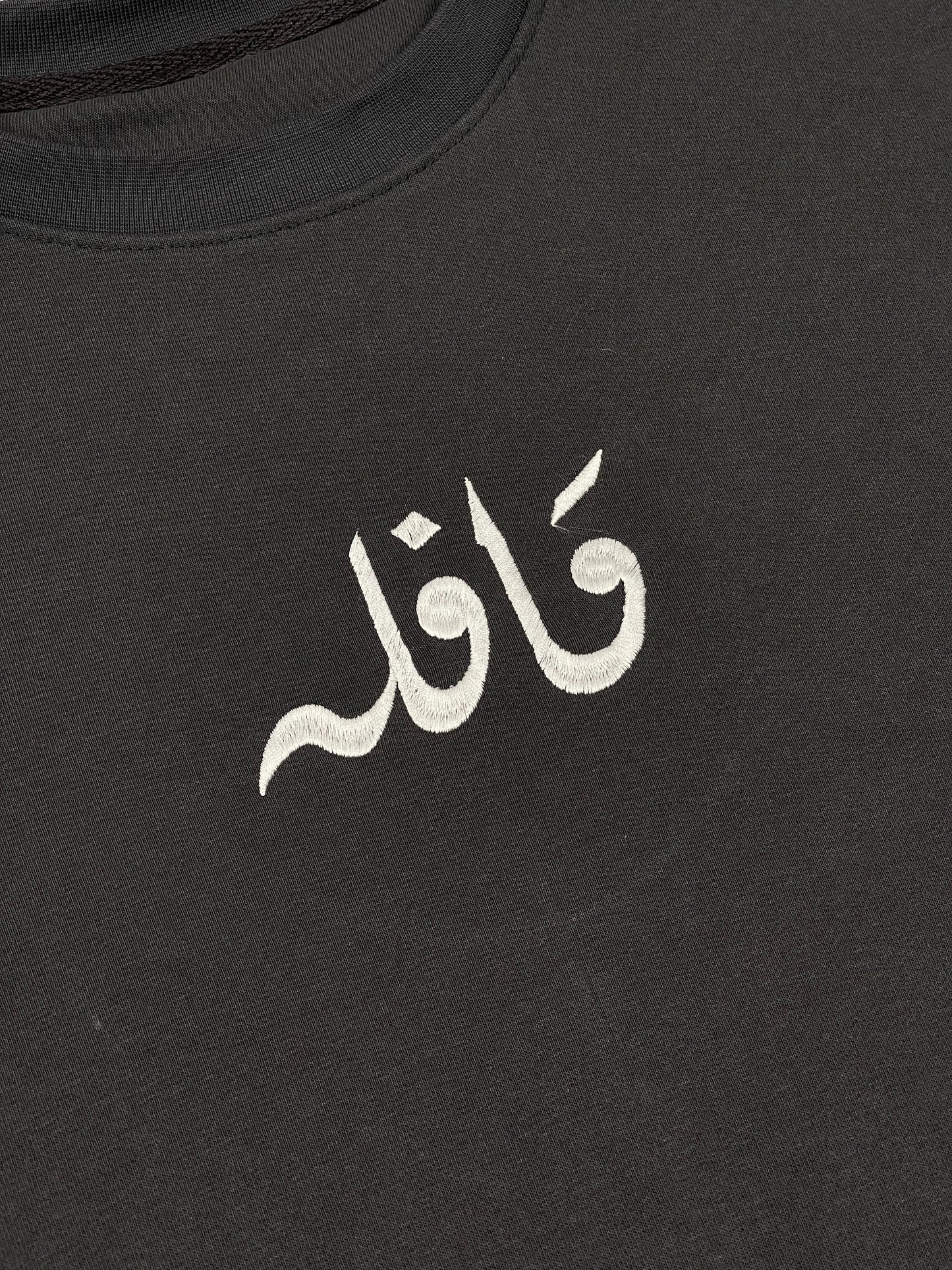 Charcoal Bliss Sweatshirt - Qafilastudio