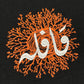 Junoon black sweatshirt - Qafilastudio